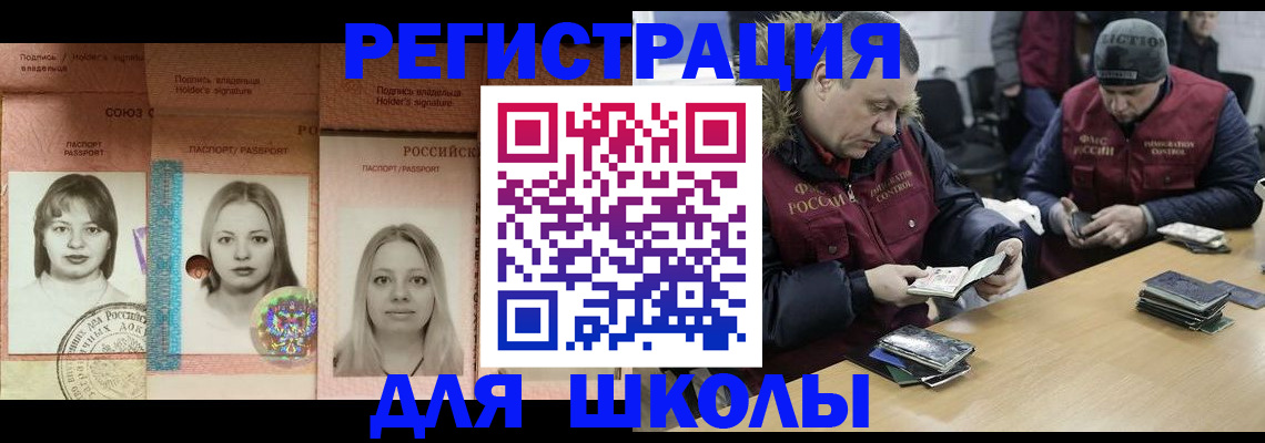 временная регистрация недорого в Красноуфимске