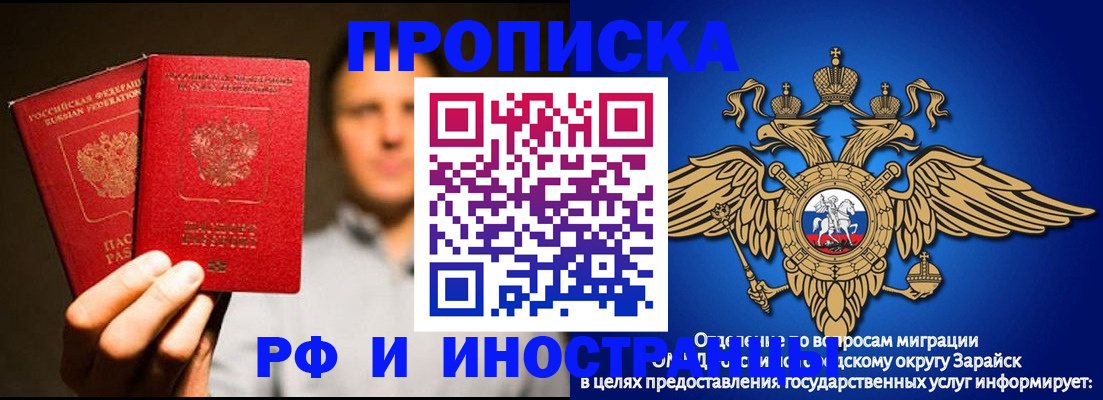 временная регистрация законно в Красноуфимске