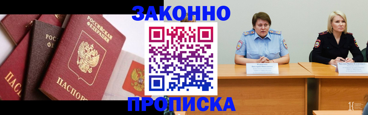 пропишу в квартире в Красноуфимске